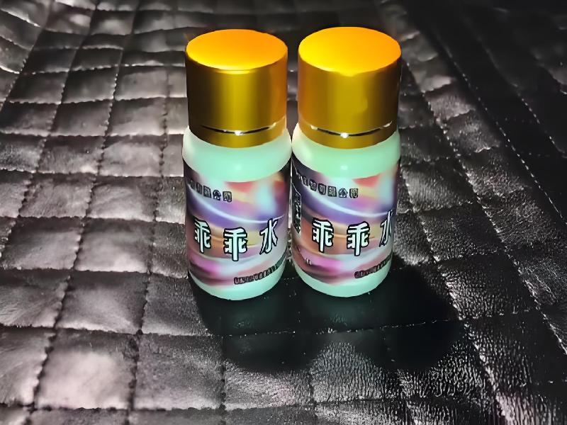 女士专用红蜘蛛6693-19pu型号